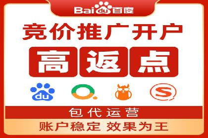 sem推广竞价托管案例集：提升广告效果的策略分享